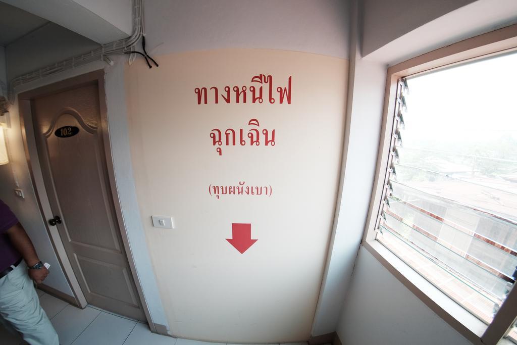 Rapeepong Hotel Nan Zewnętrze zdjęcie