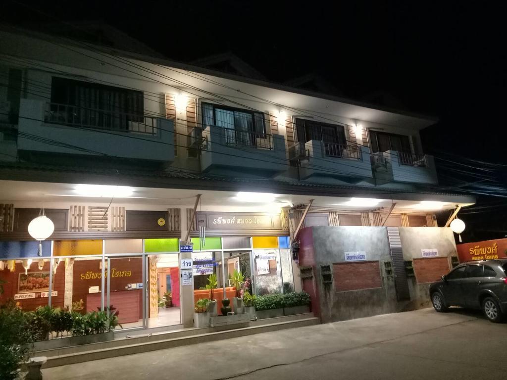 Rapeepong Hotel Nan Zewnętrze zdjęcie