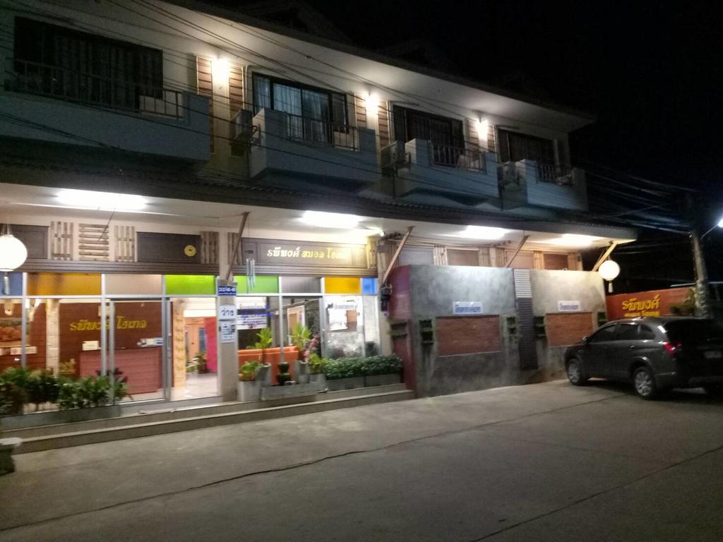 Rapeepong Hotel Nan Zewnętrze zdjęcie