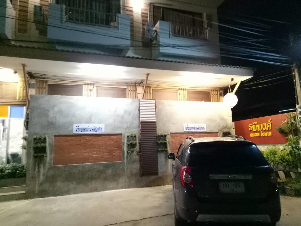 Rapeepong Hotel Nan Zewnętrze zdjęcie
