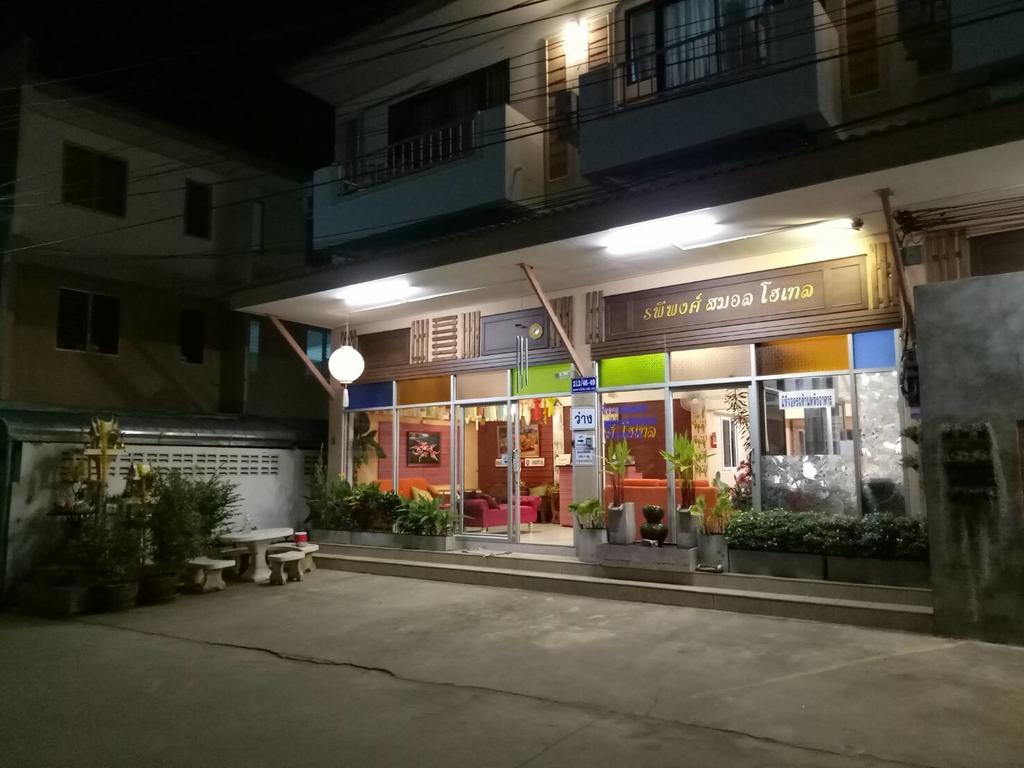 Rapeepong Hotel Nan Zewnętrze zdjęcie