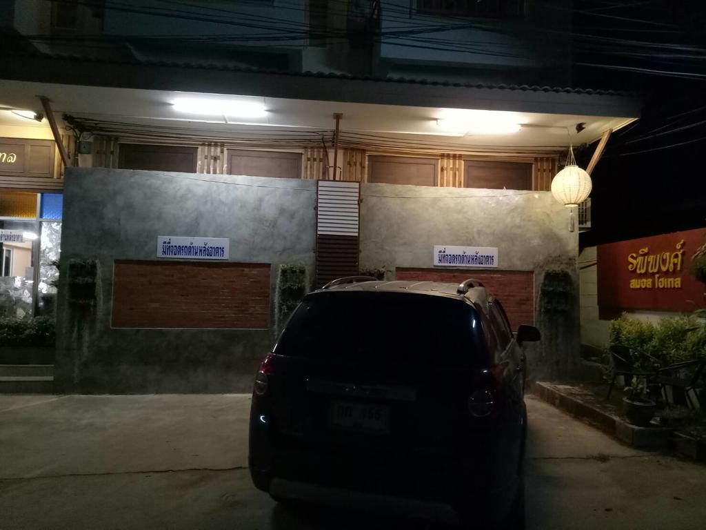 Rapeepong Hotel Nan Zewnętrze zdjęcie