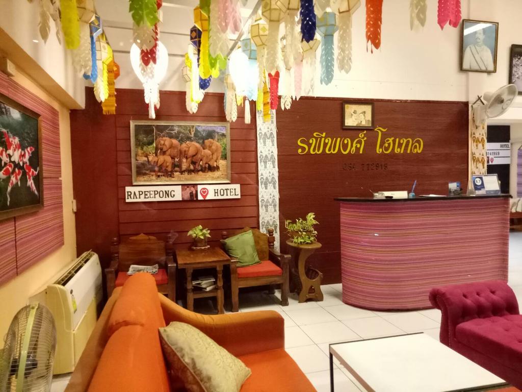 Rapeepong Hotel Nan Zewnętrze zdjęcie