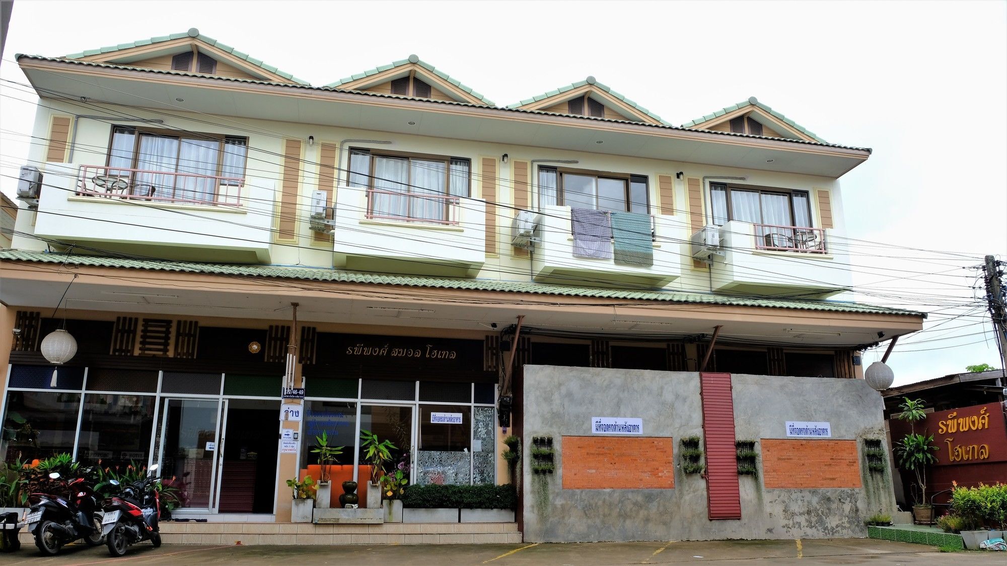 Rapeepong Hotel Nan Zewnętrze zdjęcie