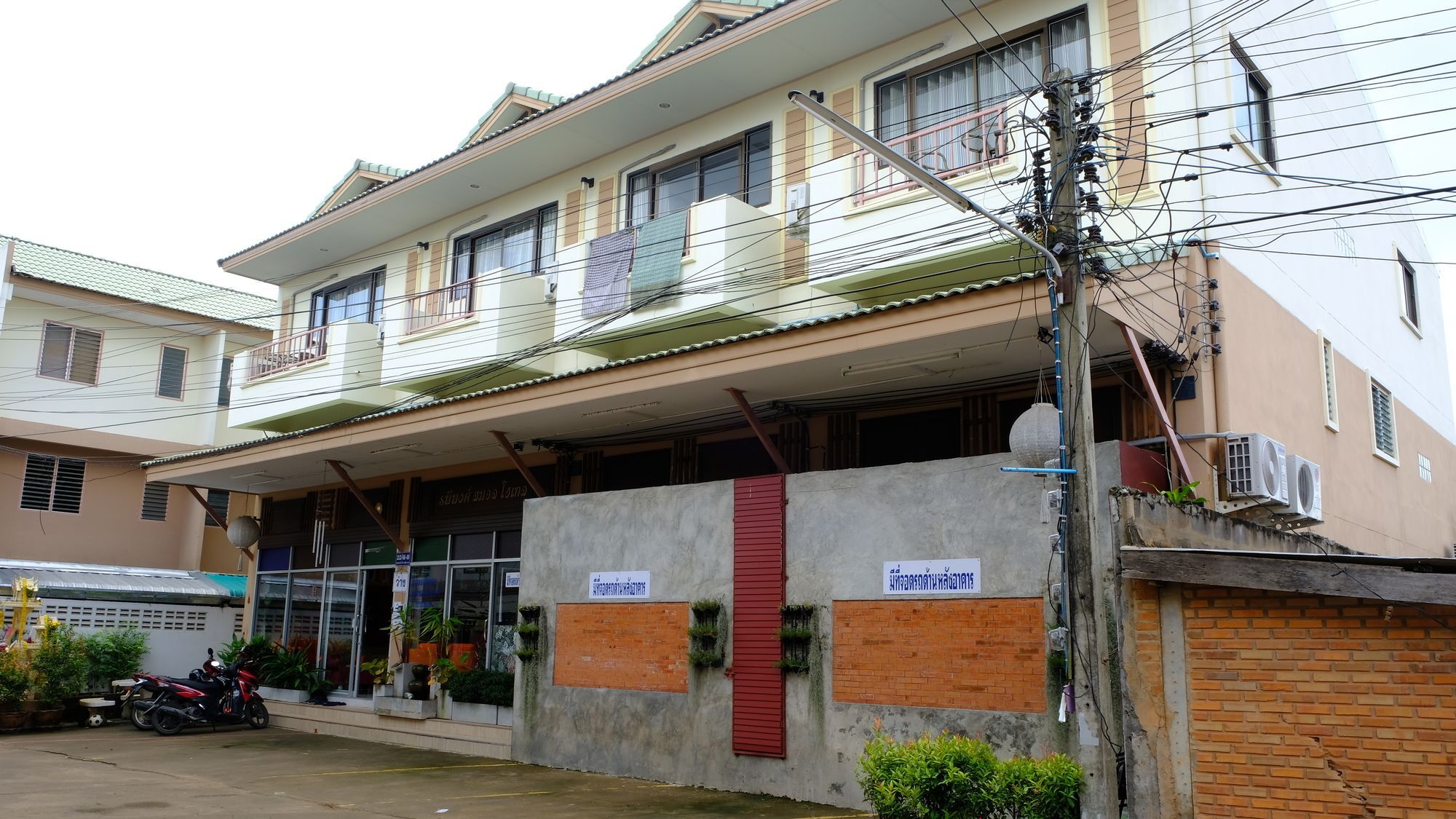 Rapeepong Hotel Nan Zewnętrze zdjęcie
